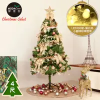在飛比找PChome24h購物優惠-摩達客台製4尺(120cm)豪華型裝飾綠色聖誕樹/檳金白大雪