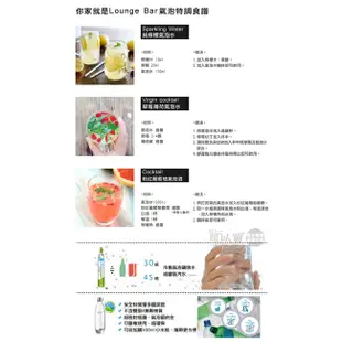 Sodastream POWER SOURCE 電動式氣泡水機 -白 【加碼送保冷袋+1L寶特瓶1支(隨機不挑款)】