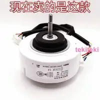 在飛比找蝦皮商城精選優惠-NIDEC 無刷發電機 DIY發電實驗 無刷風力發電機 手搖