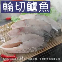 在飛比找momo購物網優惠-台灣山泉水輪切鱸魚(14片)
