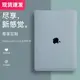 2023新款macbookpro筆記本pro13寸12外殼air13.3mac殼15磨砂防摔輕薄macbook保護殼macbookair蘋果電腦保護套