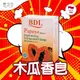 BDL Papaya Transparent Soap 木瓜香皂 90g
