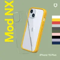在飛比找momo購物網優惠-【RHINOSHIELD 犀牛盾】iPhone 15 Plu