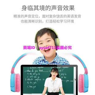 【現貨】JBL JR310BT兒童耳機頭戴式無線藍牙保護聽力學生網課學習耳機