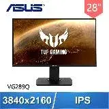 在飛比找遠傳friDay購物精選優惠-ASUS 華碩 TUF Gaming VG289Q 28型 