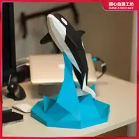 在飛比找蝦皮購物優惠-3D折紙擺件 摺紙玩具 立體紙模型 手工 DIY 歐美創意3