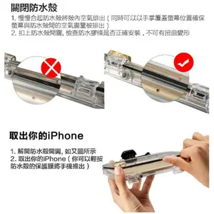 【eYe攝影】現貨 iPhone 6 6S I6 PLUS 防水殼 可觸控 保護殼 手機殼 防水盒 可接浮力棒 自拍桿