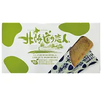 在飛比找樂天市場購物網優惠-北海道戀人抹茶牛奶酥餅條88g【康鄰超市】