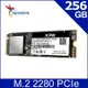 【ADATA威剛】SX8200Pro 256G M.2 2280 SSD固態硬碟