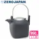【ZERO JAPAN】京都茶壺（水晶銀）950cc