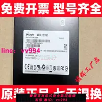 在飛比找樂天市場購物網優惠-全新 MTFDDAK1T0MBF M600 1T SATA 