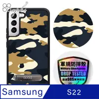 在飛比找PChome24h購物優惠-apbs Samsung Galaxy S22 專利軍規防摔