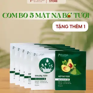 Combo 買5送1 Pho Lang新鮮黃油面膜,再生,保濕,提亮,煥活肌膚