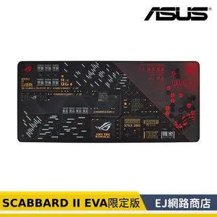 【原廠貨】華碩 ROG SCABBARD II EVA 限定版 電競 滑鼠墊 桌墊 福音戰士 大鼠墊 電競鼠墊