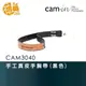 CAM-in 手工真皮 相機手腕帶 CAM3040 黑色 細繩 皮革 皮質 手腕帶 cam 3040 微單眼【鴻昌】