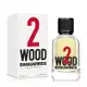 DSQUARED2 WOOD 天性２淡香水(30ml)