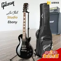 在飛比找Yahoo!奇摩拍賣優惠-Gibson Les Paul Studio - Ebony