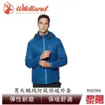 WILDLAND 荒野 男天鵝絨防風保暖外套 抗靜電/透氣/快乾/環保/防潑水 04WA92908