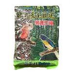 七彩鳥 藍亞仕 中大長尾鸚鵡營養日糧 2.5公斤