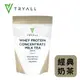 【台灣 TRYALL】濃縮乳清蛋白粉-經典奶茶 (500g/袋)