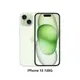 Apple iPhone 15 (128G)