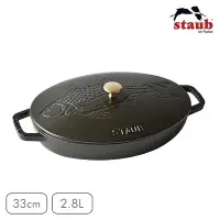 在飛比找蝦皮購物優惠-法國Staub魚造型浮雕橢圓琺瑯鑄鐵鍋煎烤盤33cm-黑色(