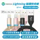 OWEIDA MFI 認證 高速 Lightning 編織線 充電線 快充線 傳輸線 適 iPhone 14 13 12【APP下單最高22%點數回饋】