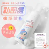 在飛比找環球Online優惠-【韓國Pink Princess】兒童專用私密處清潔慕斯15