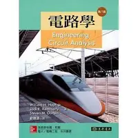 在飛比找蝦皮購物優惠-[東華~書本熊]電路學 8/e Hayt ：歐勝源：9789