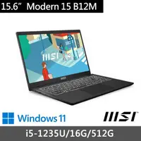 在飛比找momo購物網優惠-【MSI 微星】15.6吋i5輕薄商務筆電(Modern 1