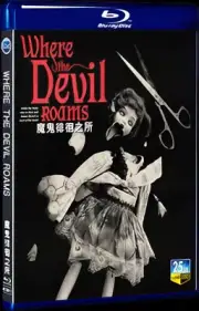 2023 Movie All Region Where The Devil Roams Blu-ray 1-Disc DVD Box Set BD