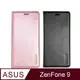 Hanman 韓曼 ASUS Zenfone 9 細膩親膚皮套附皮質掛繩 可立式側掀手機殼/保護套