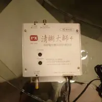 在飛比找蝦皮購物優惠-清晰大師-有線電視專用信號增強器