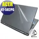 【EZstick】ACER Aspire V7-582PG (觸控機款) 系列專用 二代透氣機身保護貼(含上蓋、鍵盤週圍)DIY 包膜