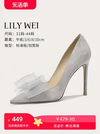 在飛比找樂天市場購物網優惠-Lily Wei灰色高跟鞋小眾氣質名媛高跟鞋小碼女鞋3132