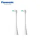 原廠公司貨 Panasonic 國際牌【 WEW0860-W / WEW0860W 】 電動牙刷錐型刷頭 適用 EW-DA44 / EW-DA52 / EW-DL34 / EW-DP34 / EW-DP52 / EW-DP54