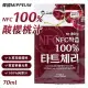 【韓國 MIPPEUM NFC】酸櫻桃汁70mlx100入/箱