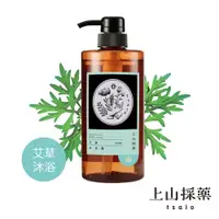 在飛比找ETMall東森購物網優惠-【tsaio上山採藥】艾草沐浴露600ml