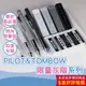 【CHL】Tombow MONO 限量灰黑白色調簡約系列 0.5mm 自動鉛筆 橡皮擦 HB 鉛芯 辦公學習 質感文具