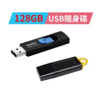 在飛比找蝦皮商城優惠-SanDisk /Kingston/ADATA USB3.0