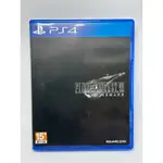 【二手遊戲】SONY PS4 太空戰士7 最終幻想 重製版 FINAL FANTASY VII 7 FF7 中文版