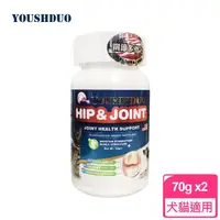 在飛比找momo購物網優惠-【優思多 YOUSIHDUO】多骨力犬貓強效關節粉 70g 