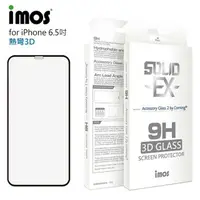 在飛比找金石堂精選優惠-iMos iPhone XS Max 6.5吋 3D熱灣 滿