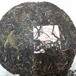 (皮皮普洱茶）生茶【樣茶30G】低價分享2015年同昌號 採布朗山頭大葉種 大樹茶野生喬木特級青餅 下關 大益