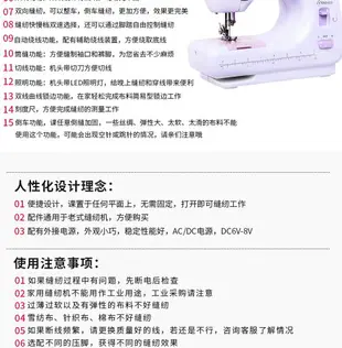 家毅 605多功能縫紉機家用電動迷你小型手動全自動吃厚鎖邊裁縫機