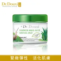 在飛比找momo購物網優惠-【Dr.Douxi 朵璽】蝸牛蘆薈修護舒緩凍膜500g(舒緩