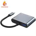 YG2001 4合1多接口擴展塢TYPE-C轉HDMI+PD+USB3.0+HDMI