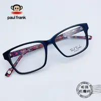 在飛比找蝦皮購物優惠-【明美鐘錶眼鏡】paul frank/PFF8025/Col