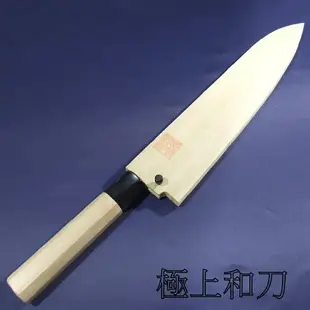 山脇刃物 鄉右馬允義弘 VG1和牛刀270ｍｍ（鞘付）【極上和刀】【日本高品質菜刀】