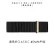 Daniel Wellington DW 錶帶 Classic Cornwall 20mm寂靜黑織紋錶帶-玫瑰金 DW00200135